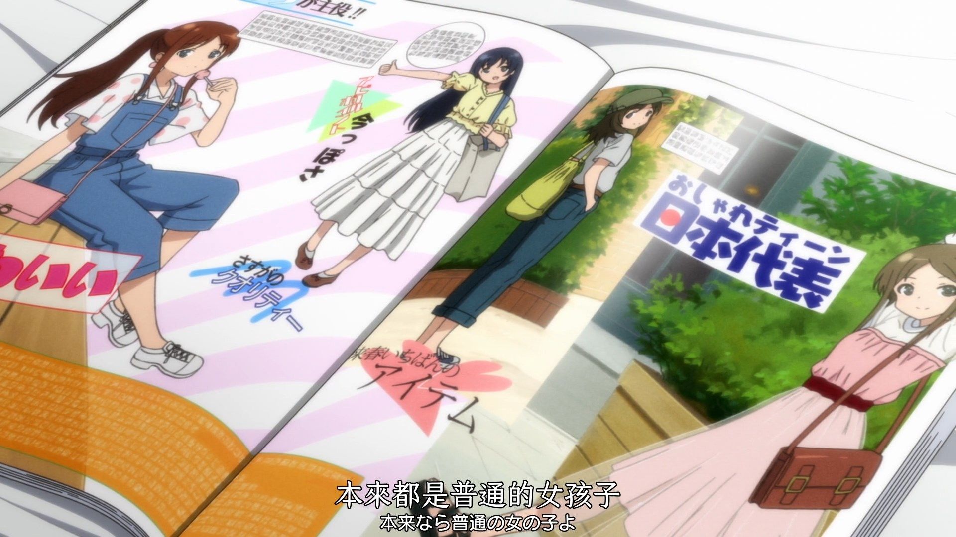 _Nekomoe_kissaten_Assault_Lily_Bouquet_08_1080p_JPTC_.mp4_snapshot_05.25