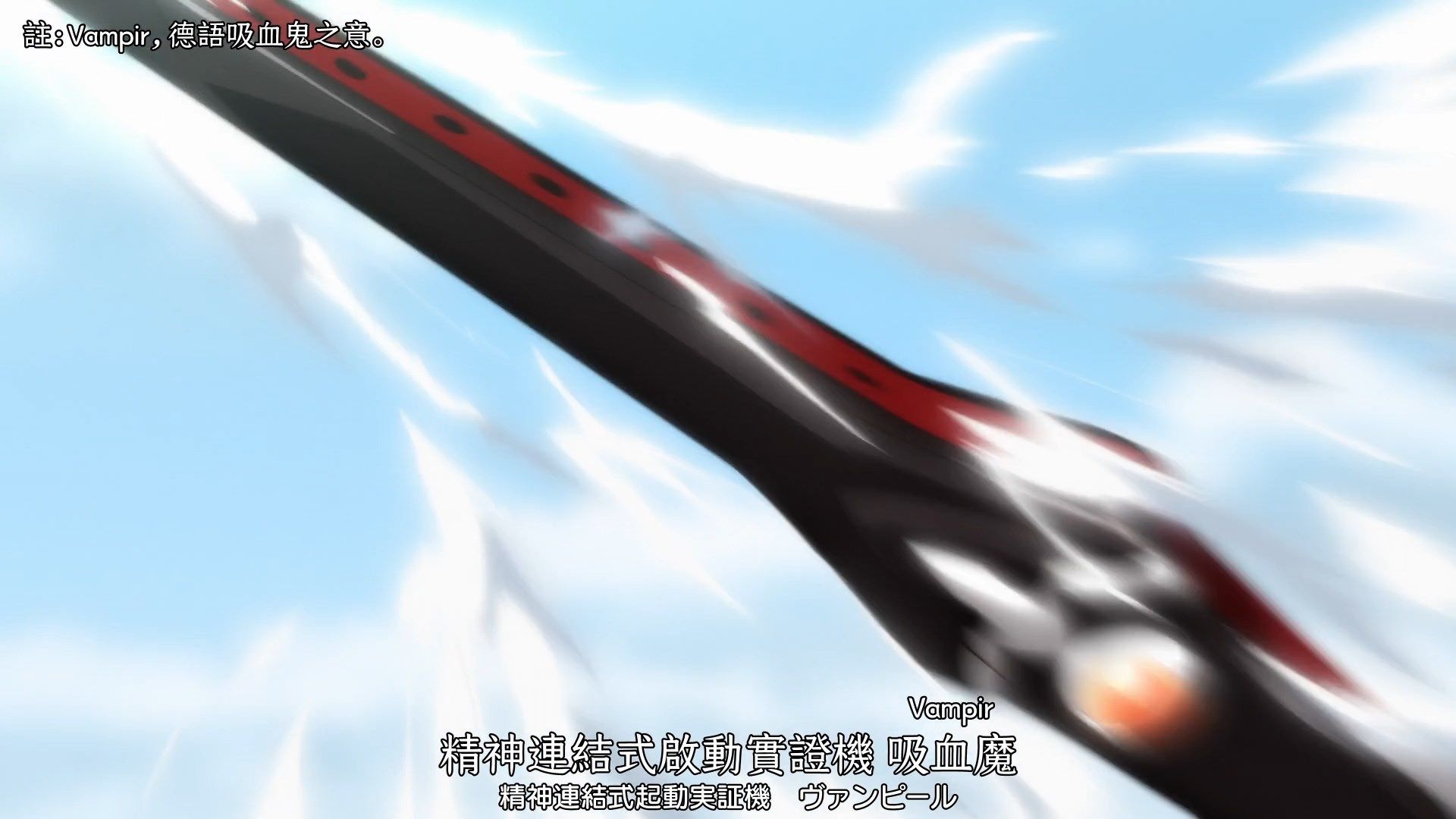 _Nekomoe_kissaten_Assault_Lily_Bouquet_08_1080p_JPTC_.mp4_snapshot_12.57