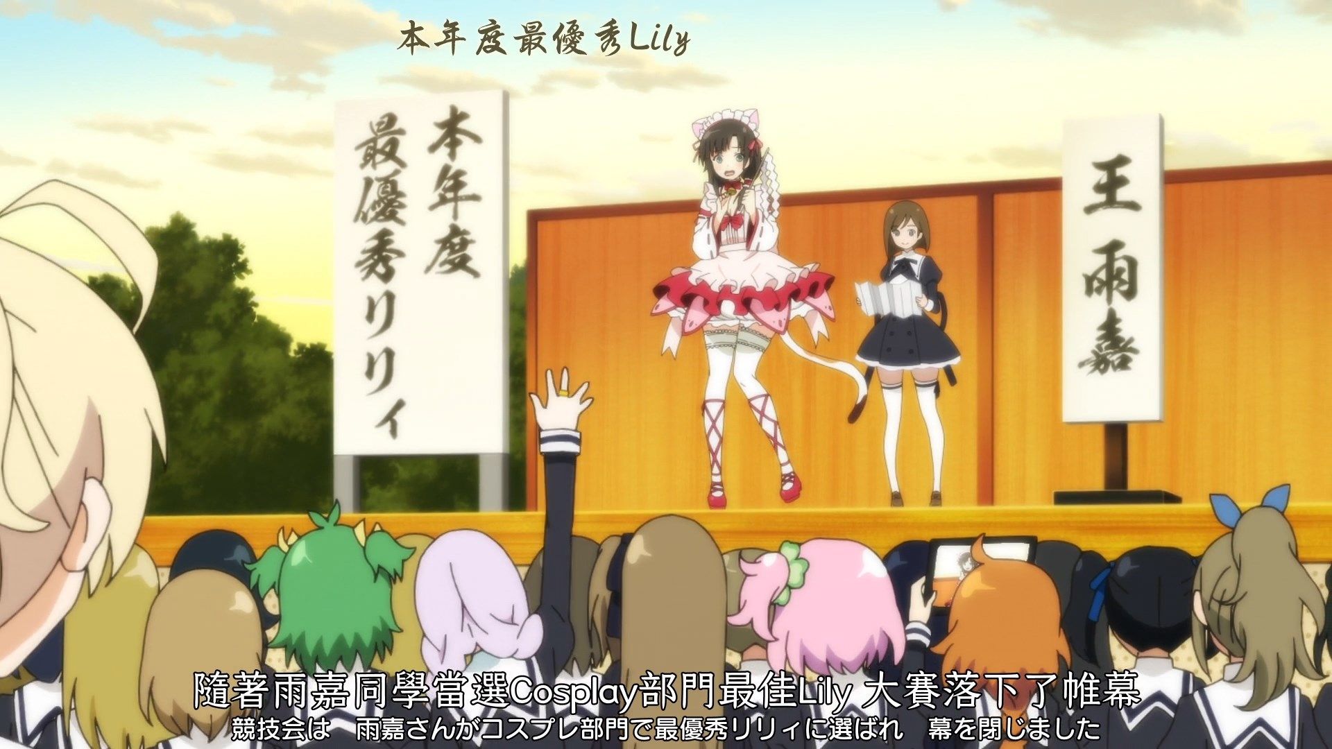 _Nekomoe_kissaten_Assault_Lily_Bouquet_08_1080p_JPTC_.mp4_snapshot_19.55