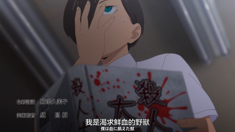 [Nekomoe kissaten][Boku no Kokoro no Yabai Yatsu][01][1080p][JPTC].mp4_snapshot_00.37.306