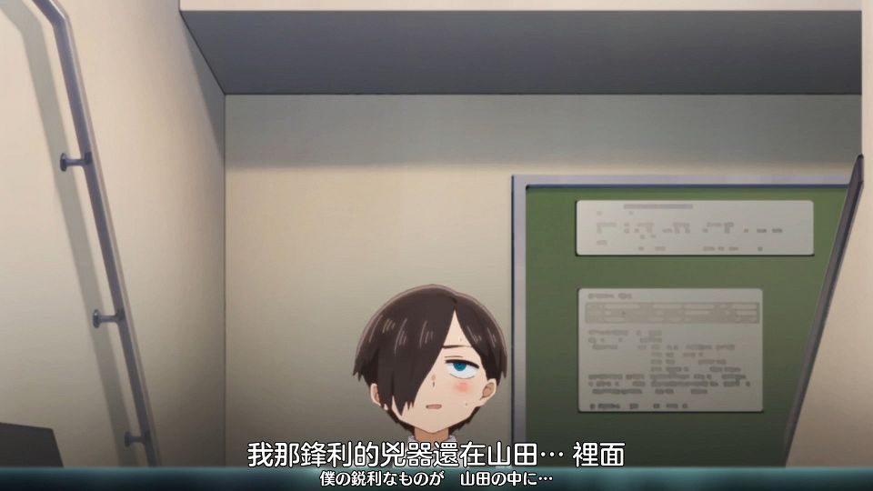 [Nekomoe kissaten][Boku no Kokoro no Yabai Yatsu][01][1080p][JPTC].mp4_snapshot_06.17.864