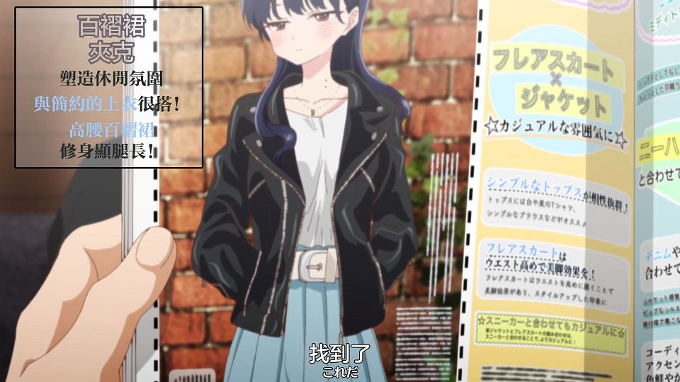[Nekomoe kissaten][Boku no Kokoro no Yabai Yatsu][01][1080p][JPTC].mp4_snapshot_16.01.923