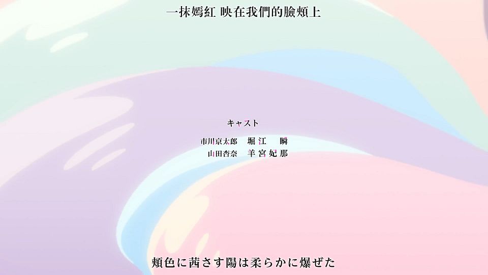 [Nekomoe kissaten][Boku no Kokoro no Yabai Yatsu][01][1080p][JPTC].mp4_snapshot_21.36.205