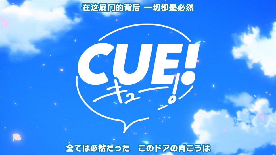 _Nekomoe_kissaten_CUE!_01_1080p_JPSC_.mp4_snapshot_05.08.626