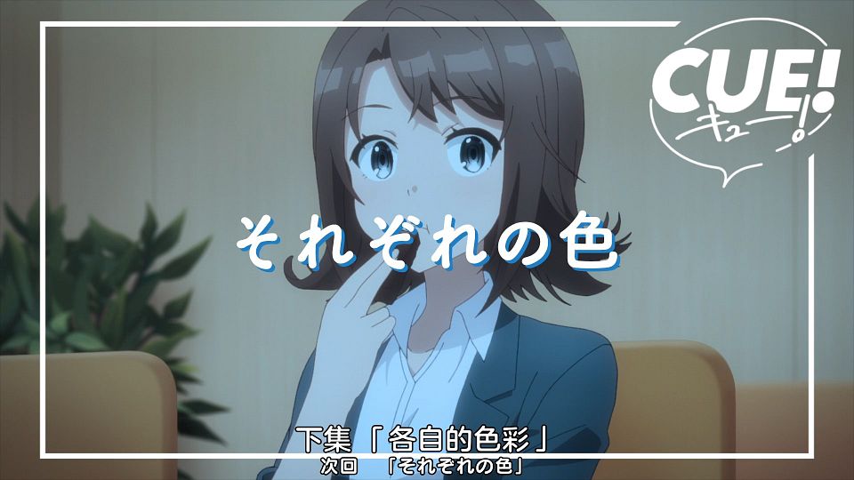 _Nekomoe_kissaten_CUE!_01_1080p_JPSC_.mp4_snapshot_23.58.427