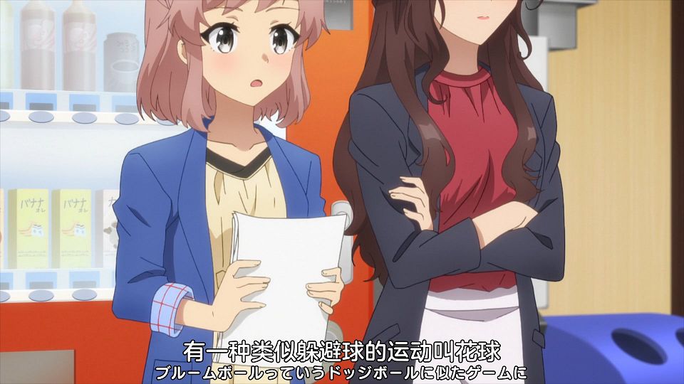 _Nekomoe_kissaten_CUE!_02_1080p_JPSC_.mp4_snapshot_03.09.133