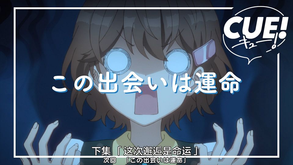_Nekomoe_kissaten_CUE!_02_1080p_JPSC_.mp4_snapshot_23.59.454