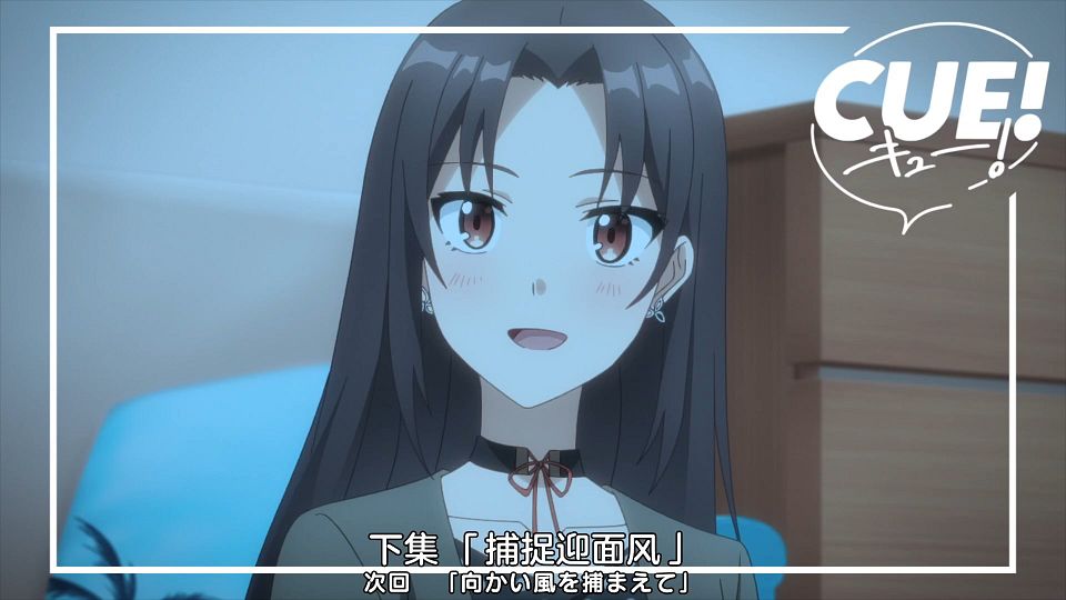 _Nekomoe_kissaten_CUE!_05_1080p_JPSC_.mp4_snapshot_23.57.897