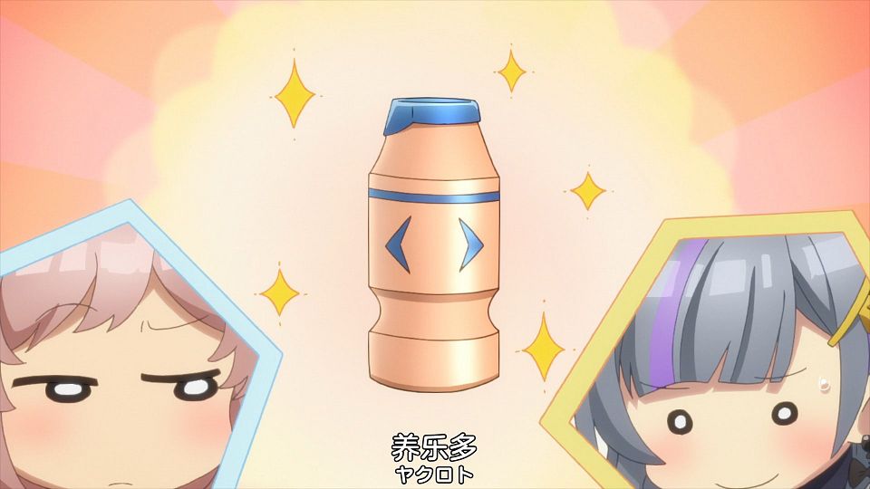 _Nekomoe_kissaten_CUE!_07_1080p_JPSC_.mp4_snapshot_04.21.697