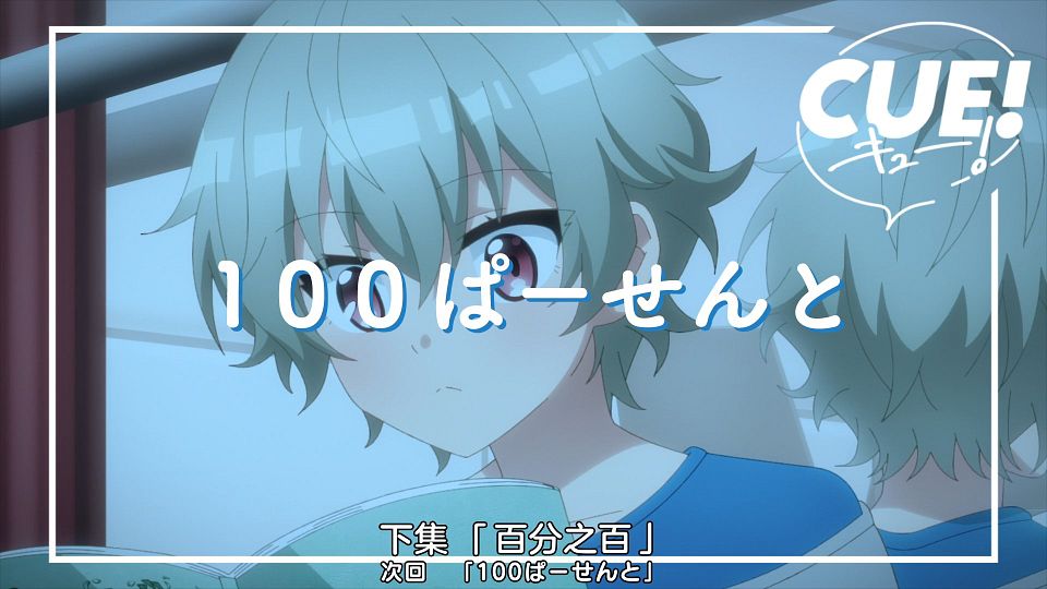 _Nekomoe_kissaten_CUE!_07_1080p_JPSC_.mp4_snapshot_23.58.691