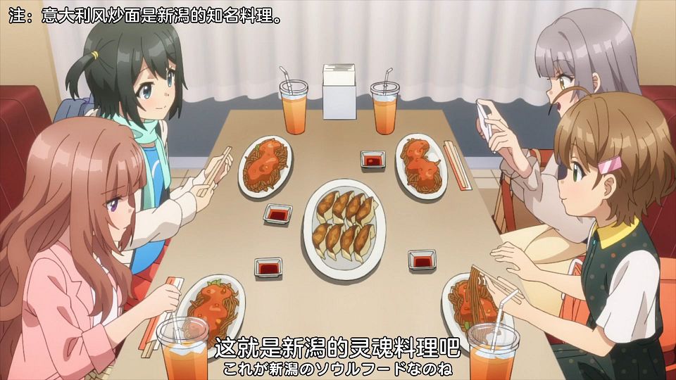 _Nekomoe_kissaten_CUE!_11_1080p_JPSC_.mp4_snapshot_08.05.583