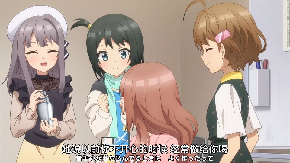 _Nekomoe_kissaten_CUE!_11_1080p_JPSC_.mp4_snapshot_17.52.768