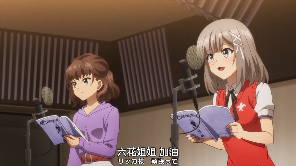 _Nekomoe_kissaten_CUE!_12_1080p_JPSC_.mp4_snapshot_00.38.164