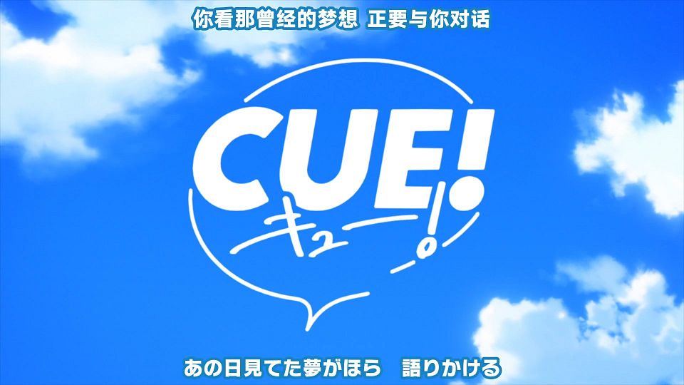_Nekomoe_kissaten_CUE!_12_1080p_JPSC_.mp4_snapshot_01.21.031