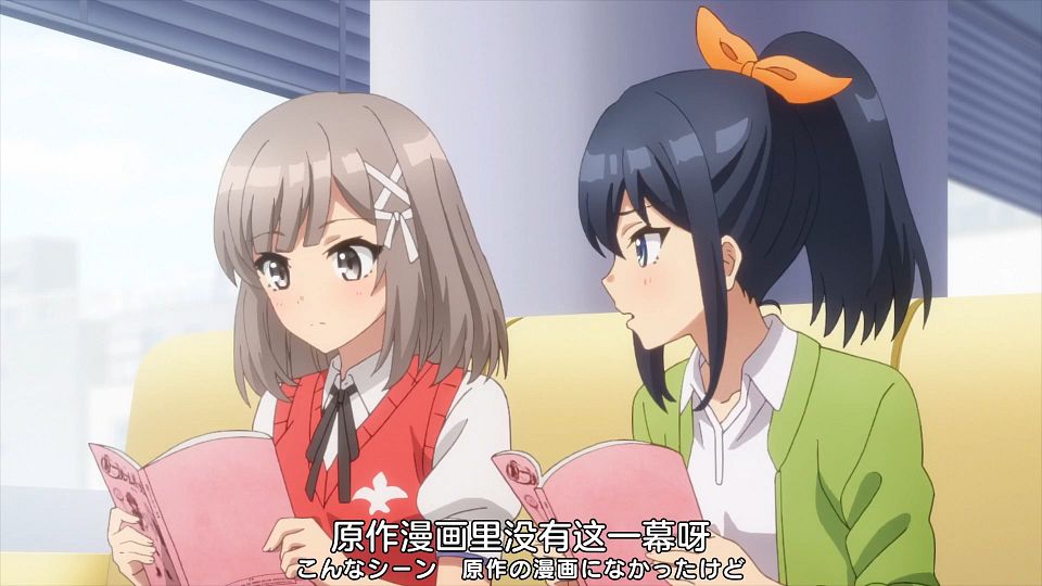 _Nekomoe_kissaten_CUE!_12_1080p_JPSC_.mp4_snapshot_07.11.500