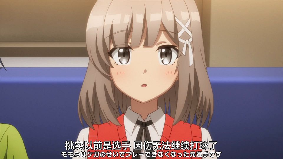 _Nekomoe_kissaten_CUE!_12_1080p_JPSC_.mp4_snapshot_08.51.262