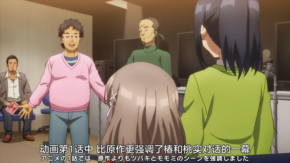 _Nekomoe_kissaten_CUE!_12_1080p_JPSC_.mp4_snapshot_09.33.975