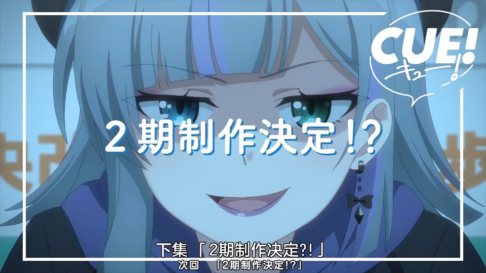 _Nekomoe_kissaten_CUE!_12_1080p_JPSC_.mp4_snapshot_23.58.802