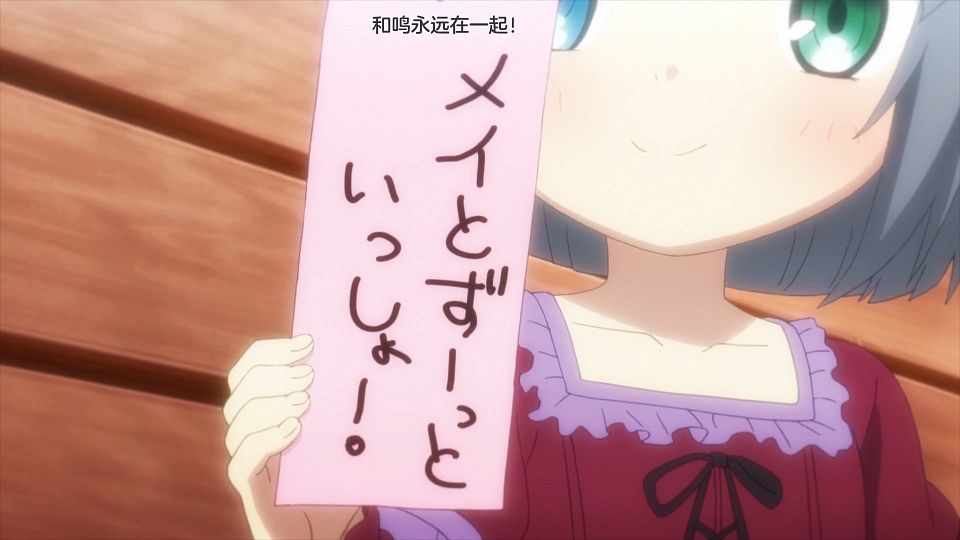 _Nekomoe_kissaten_CUE!_18_1080p_JPSC_.mp4_snapshot_10.49.438