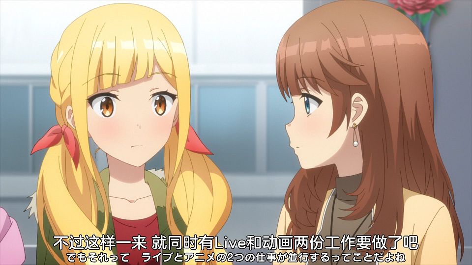 _Nekomoe_kissaten_CUE!_20_1080p_JPSC_.mp4_snapshot_06.36.954