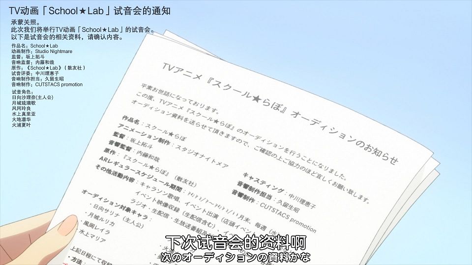 _Nekomoe_kissaten_CUE!_23_1080p_JPSC_.mp4_snapshot_22.49.779