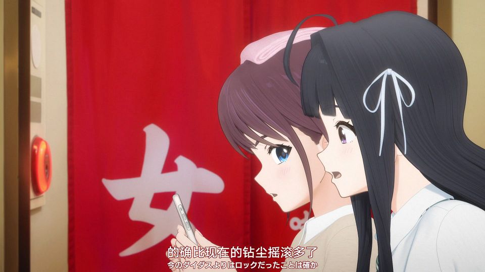 [Nekomoe kissaten][GIRLS BAND CRY][06][1080p][JPSC].mp4_snapshot_04.51.820