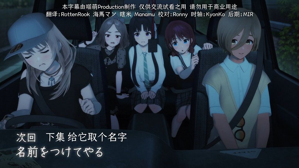 [Nekomoe kissaten][GIRLS BAND CRY][06][1080p][JPSC].mp4_snapshot_23.47.828