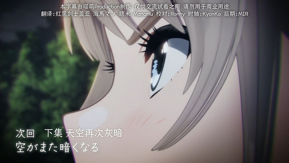 [Nekomoe kissaten][GIRLS BAND CRY][11][1080p][JPSC].mp4_snapshot_23.49.970