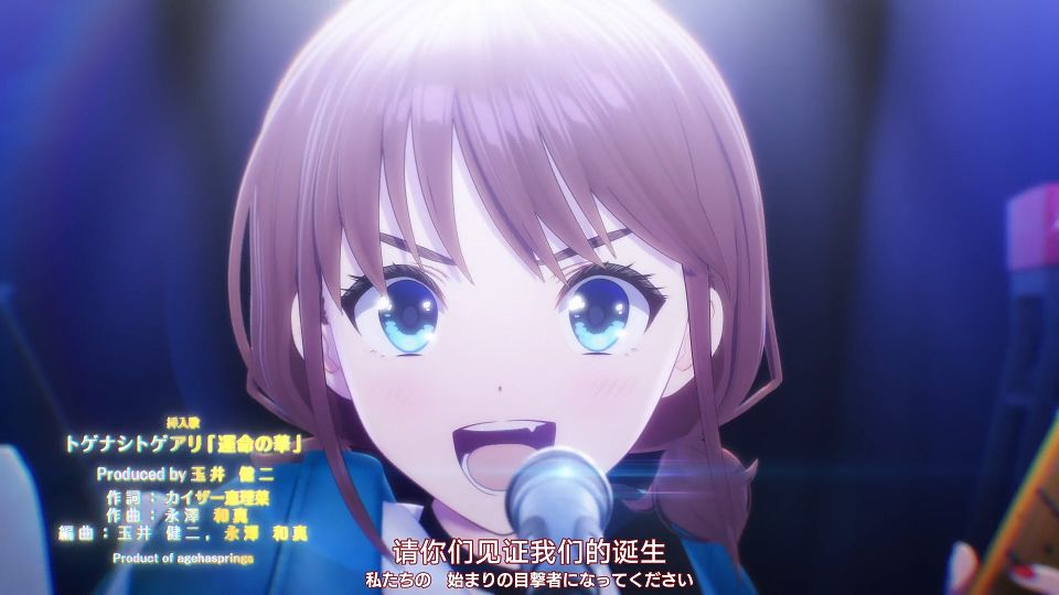 [Nekomoe kissaten][GIRLS BAND CRY][13][1080p][JPSC].mp4_snapshot_20.40.909