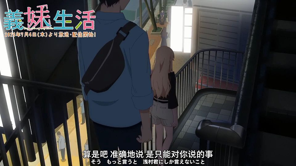 [Nekomoe kissaten][Gimai Seikatsu][01-03][Pre-air][1080p][JPSC].mp4_snapshot_00.05.43.803