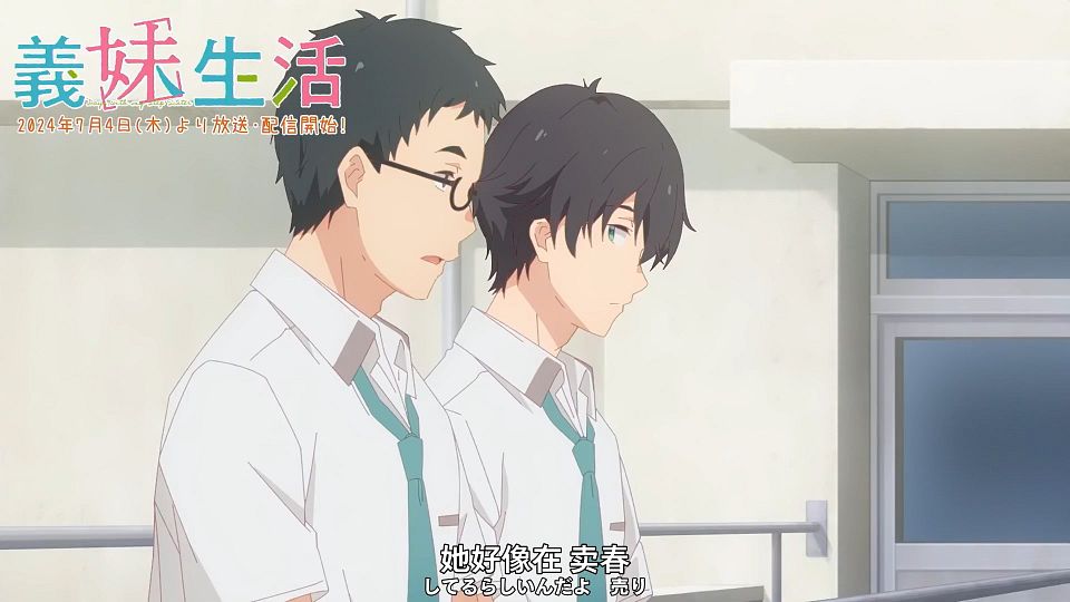 [Nekomoe kissaten][Gimai Seikatsu][01-03][Pre-air][1080p][JPSC].mp4_snapshot_00.27.40.513