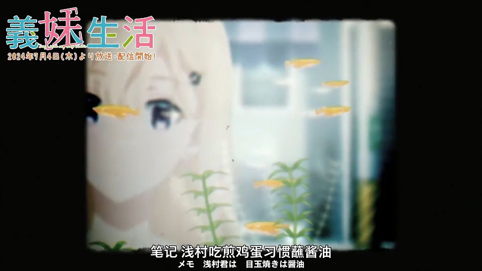 [Nekomoe kissaten][Gimai Seikatsu][01-03][Pre-air][1080p][JPSC].mp4_snapshot_01.03.56.143
