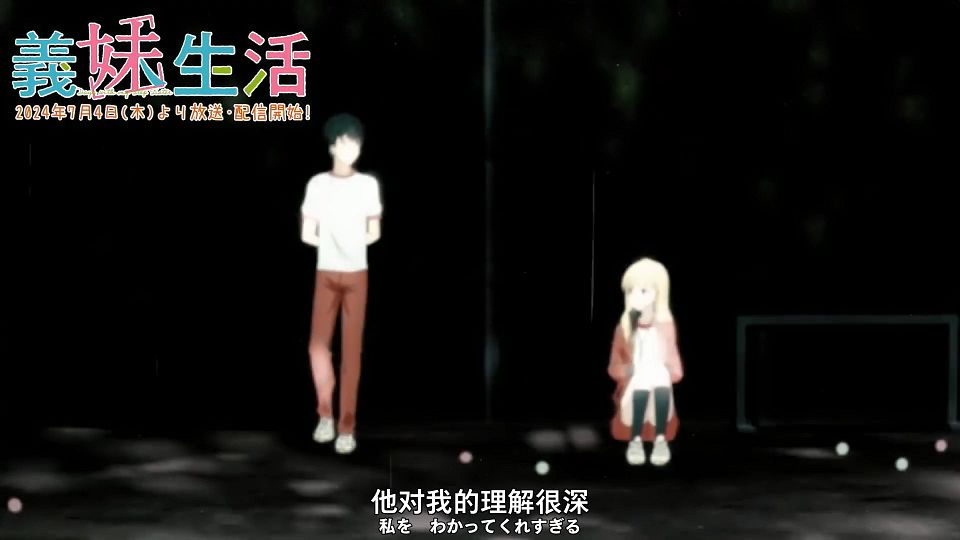[Nekomoe kissaten][Gimai Seikatsu][01-03][Pre-air][1080p][JPSC].mp4_snapshot_01.06.20.546