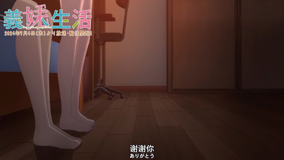 [Nekomoe kissaten][Gimai Seikatsu][01-03][Pre-air][1080p][JPSC].mp4_snapshot_01.09.30.403