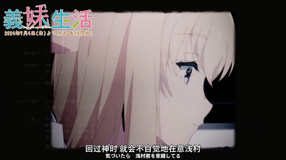 [Nekomoe kissaten][Gimai Seikatsu][01-03][Pre-air][1080p][JPSC].mp4_snapshot_01.11.05.274