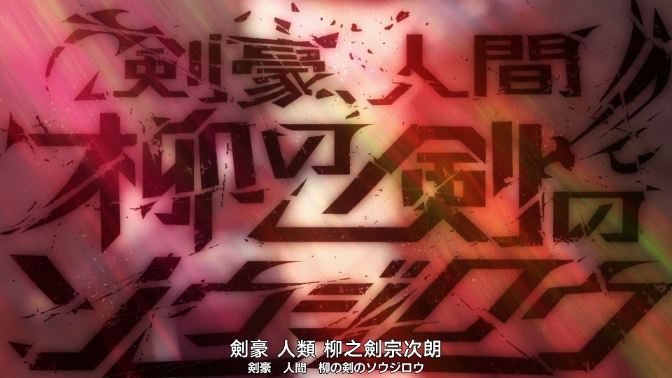 [Nekomoe kissaten][Ishura][01][1080p][JPTC].mp4_snapshot_21.32.723