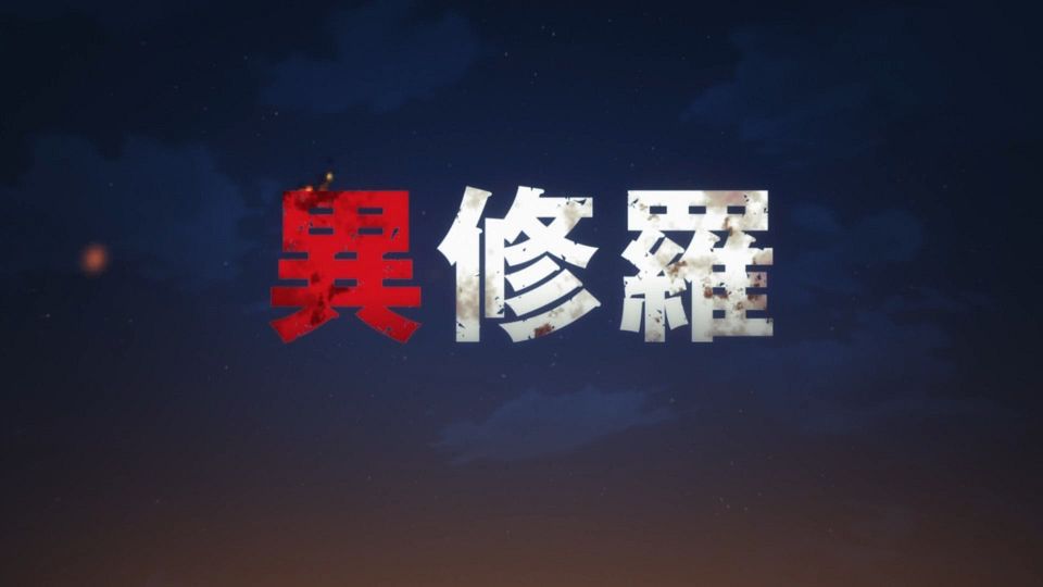 [Nekomoe kissaten][Ishura][01][1080p][JPTC].mp4_snapshot_21.51.061