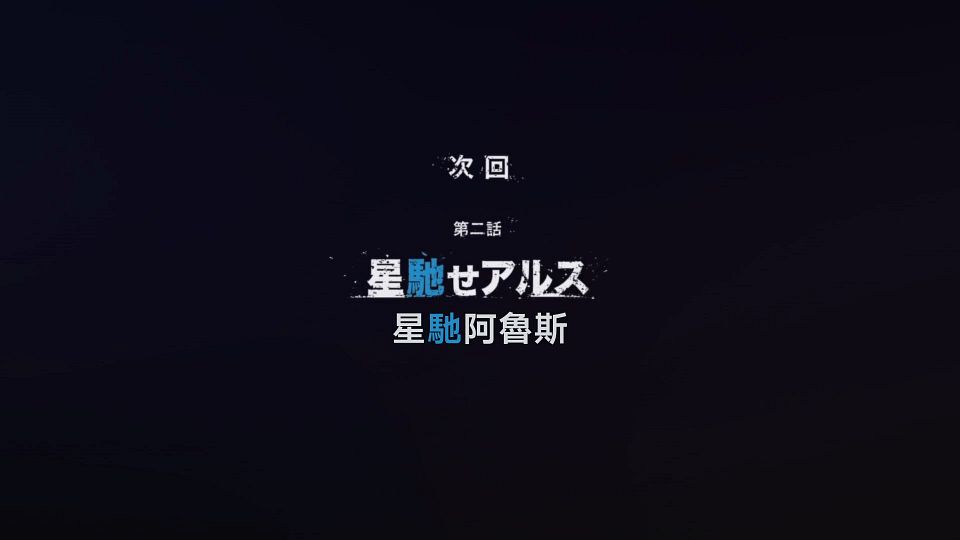 [Nekomoe kissaten][Ishura][01][1080p][JPTC].mp4_snapshot_23.39.926