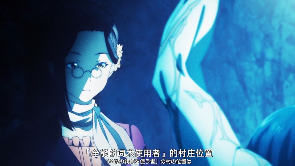 [Nekomoe kissaten][Ishura][04][1080p][JPSC].mp4_snapshot_19.15.924