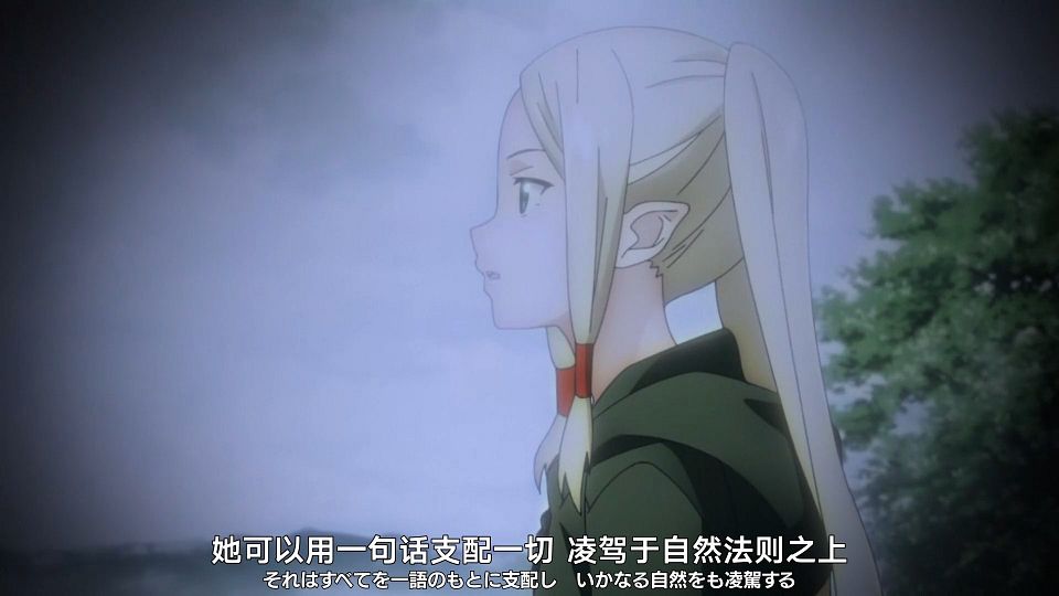 [Nekomoe kissaten][Ishura][04][1080p][JPSC].mp4_snapshot_21.35.320