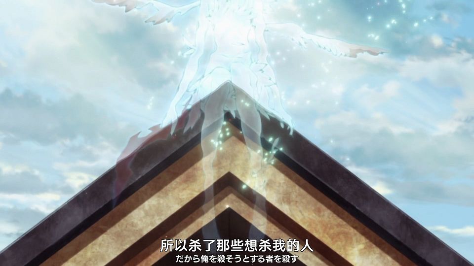 [Nekomoe kissaten][Ishura][05][1080p][JPSC].mp4_snapshot_21.06.071