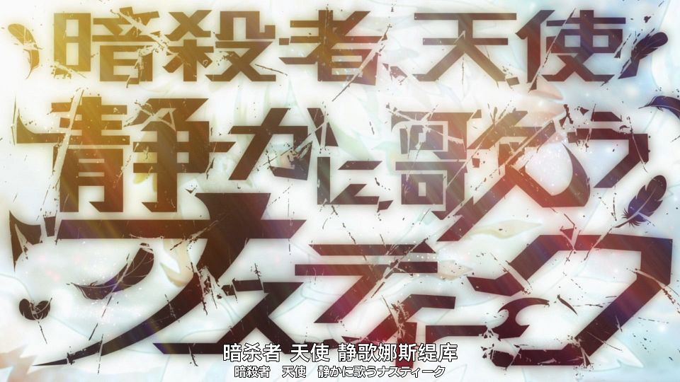 [Nekomoe kissaten][Ishura][05][1080p][JPSC].mp4_snapshot_22.02.662
