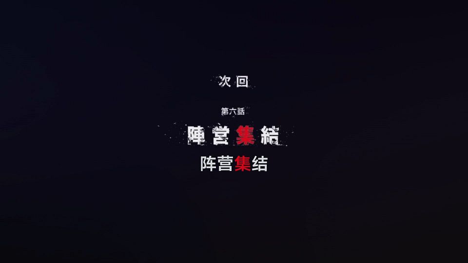 [Nekomoe kissaten][Ishura][05][1080p][JPSC].mp4_snapshot_23.40.314