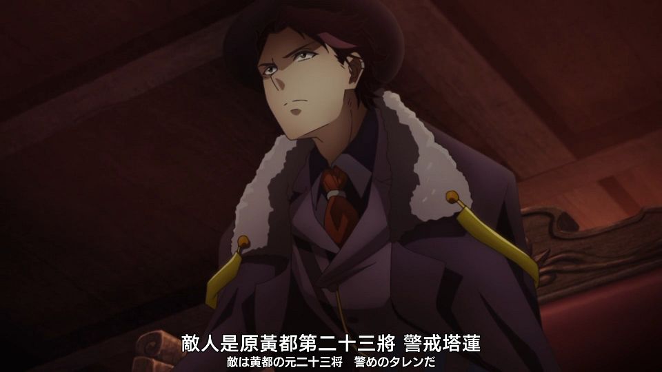 [Nekomoe kissaten][Ishura][06][1080p][JPTC].mp4_snapshot_03.54.495