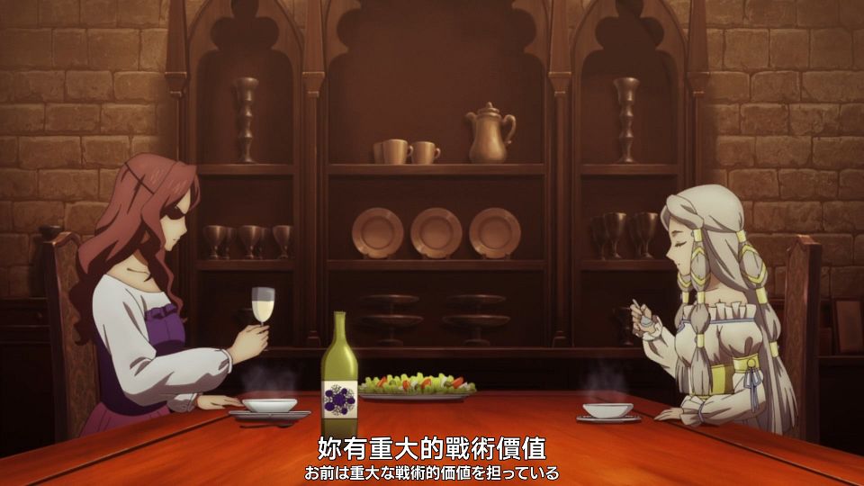 [Nekomoe kissaten][Ishura][06][1080p][JPTC].mp4_snapshot_12.04.591