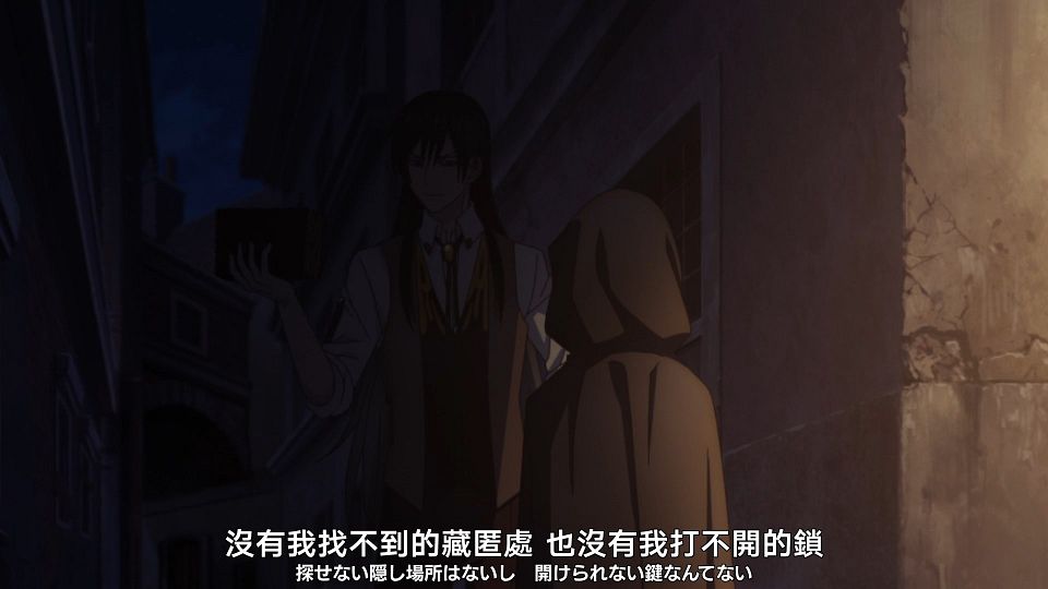 [Nekomoe kissaten][Ishura][06][1080p][JPTC].mp4_snapshot_21.01.191