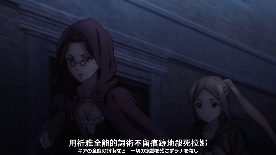 [Nekomoe kissaten][Ishura][06][1080p][JPTC].mp4_snapshot_21.58.768