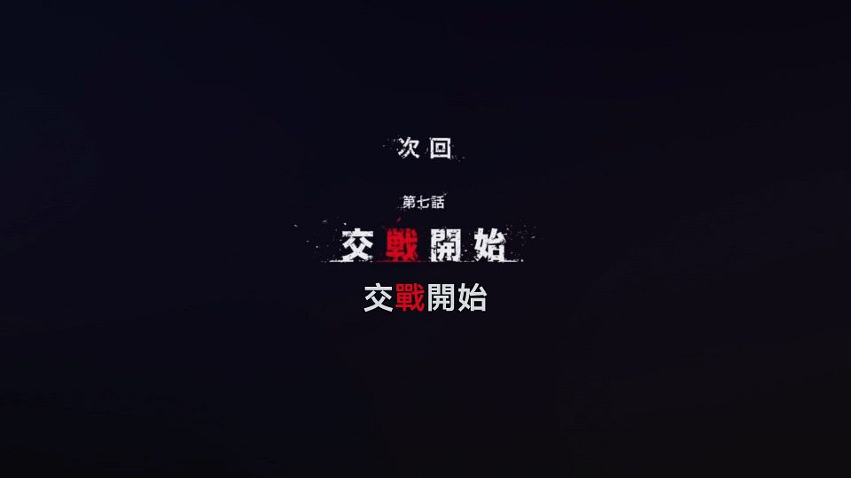 [Nekomoe kissaten][Ishura][06][1080p][JPTC].mp4_snapshot_23.39.848
