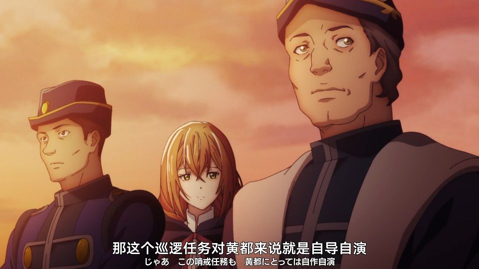 [Nekomoe kissaten][Ishura][07][1080p][JPSC].mp4_snapshot_03.34.268