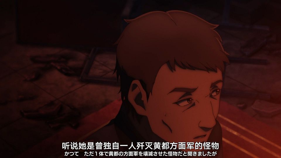 [Nekomoe kissaten][Ishura][07][1080p][JPSC].mp4_snapshot_19.43.637